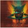 《同学悟空》(The Boy WuKong)[DVDRip]
