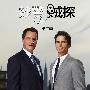 《妙警贼探 第二季》(White Collar Season 2)[YDY-Mobile出品][更新至第1集][MP4]