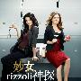 《妙女神探 第一季》(Rizzoli And Isles season 1)[YYeTs人人影视][中英双语字幕][HR-HDTV][01集]