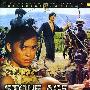 《魔域飞龙》(Stone Age Warriors)[DVDRip]