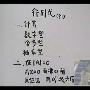 《线性代数考研视频讲座——李永乐》[压缩包]