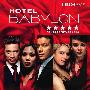 《巴比伦饭店 第一季》(Hotel Babylon Season1)[FRTVS小组出品]更新第1集[中文字幕][RMVB]
