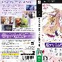 《遥远的时空中3：命运的迷宫 珍藏版》(Harukanaru Toki no Naka de 3: Unmei no Meikyuu Aizouban)日版[光盘镜像][PSP]