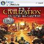 《文明4：超越刀锋》(Civilization IV：Beyond the Sword)简体中文整合版[安装包]