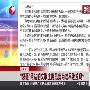 任剑辉&白雪仙 -《再世红梅记 (主题曲)》SACD[FLAC]