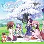 《天降之物广播剧》(Soraoto)[Drama CD4 - 新録ラジオCDそらおと ～ふぉーりん☆らぶ～DVDスペシャル 4时间目][附BK][TAK]