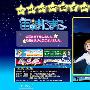 《浪漫追星社》(soramani)[POPGO漫游字幕组][全12话][HDTV]