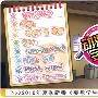 《妄想学生会》(Seitokai Yakuin Domo)[动漫国字幕组][更新02话][HDTV]