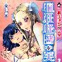《疯狂怪医芙兰》(Franken Fran)[01-04卷连载中][漫画]日本秋田书店正式授权台湾中文版[压缩包]