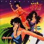 《猫眼三姐妹原声集》(CAT'S EYE)[TV OST II][附BK][320Kbps][MP3]