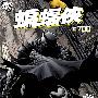 《蝙蝠侠700期纪念刊》(Batman 700)[漫画]水凡无极+JLS汉化[压缩包]