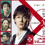 《容疑者X的献身》(Suspect X)[人人影视出品][移动设备][MP4]