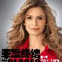 《罪案终结 第六季》(The Closer Season 6)[YYeTs人人影视字幕组出品][中英双语][更新01集][RMVB]