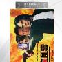 《烈血风云》(A Bloody Fight)[DVDRip]