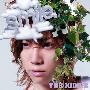 THE KIDDIE -《smile》单曲[MP3]