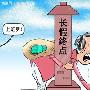 《乌托邦彼岸》((英)斯托帕)扫描版[PDF]