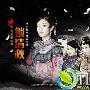 《美人泪》分集剧情介绍（1-35全集）大结局内容介绍