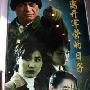 《离开军营的日子》分集剧情介绍（1-28全集）大结局内容介绍