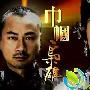 《巾帼枭雄之义海豪情/巾帼枭雄2》分集剧情介绍（1-30全集）大结局内容介绍