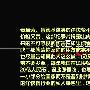《超码的我 麦胖报告 ——吃麦当劳的后果纪录片》2010[MP4]