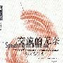 《交流的无奈-传播思想史》(Speaking into the air)(彼德斯)扫描版[PDF]