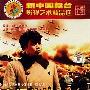 《南征北战》(From Victory To Victory)普通话[DVDRip]