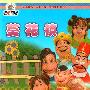 《葵花镇》[更新1-6集][RMVB]