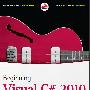 《初学Visual C# 2010》(Beginning Visual C Sharp 2010)(Karli Watson & Christian Nagel & Jacob Hammer Pedersen & Jon Reid & Morgan Skinner)[PDF]