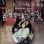 《被侮辱与被损害的人》((俄)陀思妥耶夫斯基)中译本,扫描版[PDF]