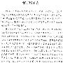 《电路分析基础_李瀚荪_第三版》(电路分析基础_李瀚荪_第三版)(李瀚荪)[PDF]