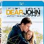 《分手信》(Dear John)[HALFCD]