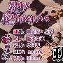 《无法逃离的背叛》(uraboku)[动漫国字幕组][更新15话][繁体][RMVB]