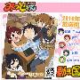 《超元气三姐妹》(mitsudomoe)[动漫国字幕组][更新03话][繁体][RMVB]