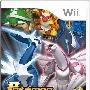 《口袋妖怪:战斗革命》(Pokemon Battle Revolution)日版[压缩包][Wii]
