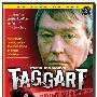 《塔格特 第一季》(Taggart Season 1)全三卷[DVDRip]