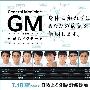 《GM～跃动的医生～》更新至01回/2010夏季日剧/猪猪字幕组/日语中字[RMVB]