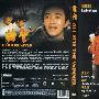 《赌圣》(All for the Winner)国粤双语[HALFCD]