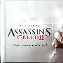 《刺客信条2限定画集》(The Art of Assassin's Creed II)[压缩包]