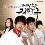 《面包王金卓求》(Baker King,Kim Tak Goo)更新第01集/KBS水木剧/720P/韩语外挂简中[HDTV]