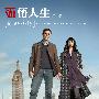 《坠悟人生 第一季》(Gravity Season 1)[YDY民间字幕联盟出品][Mobile-MP4][全10集][MP4]