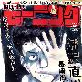 《蝙蝠比利》(Billy Bat)[漫画]连载版本[热情汉化][压缩包]