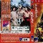 《射雕英雄传续集》(Brave Archer 2)邵氏/国语[DVDRip]
