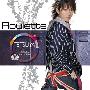 《英雄主题曲》(HEROMAN)[OP.Single - Roulette][TETSUYA][附BK][MP3(320Kbps)]