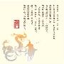 《绿色征途腾讯版》2010-05-20[安装包]