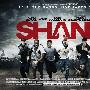 《逆我者亡》(Shank)[720P]