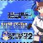 《强袭魔女2》(Strike Witches 2)[澄空&华盟&HKG官方发布][BIG5&GB][更新01-02话][HDTV]