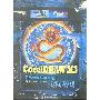 《CorelDRAW X3图形绘制与平面设计实例精讲》(CorelDRAW X3)随书光盘[光盘镜像]