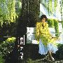 梁咏琪 -《新鲜》320K[MP3]