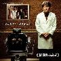 《孝子洞理发师》(The President's Barber)人人影视[RMVB]