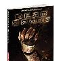 《死亡空间游戏指南》(Dead Space Prima Game Guide)[PDF]